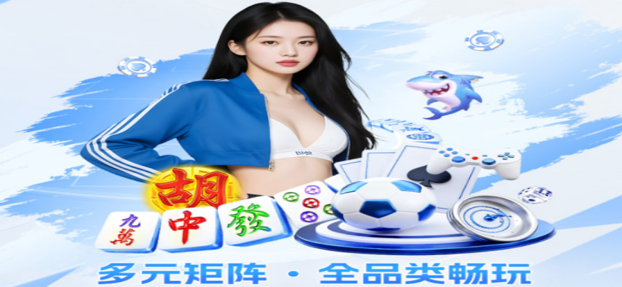 今日欧洲赛事直播现场